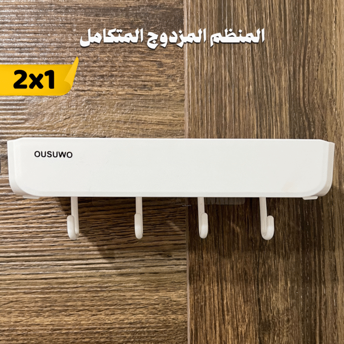⁦المنظم المزدوج 2*1 المتكامل⁩ - الصورة ⁦5⁩