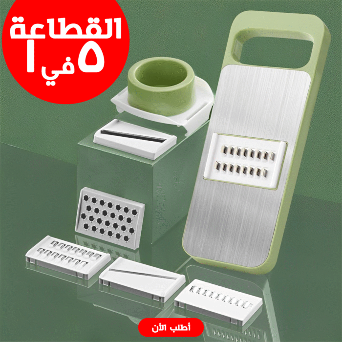 ⁦• القطاعة العجيبة 5 في 1⁩ - الصورة ⁦6⁩