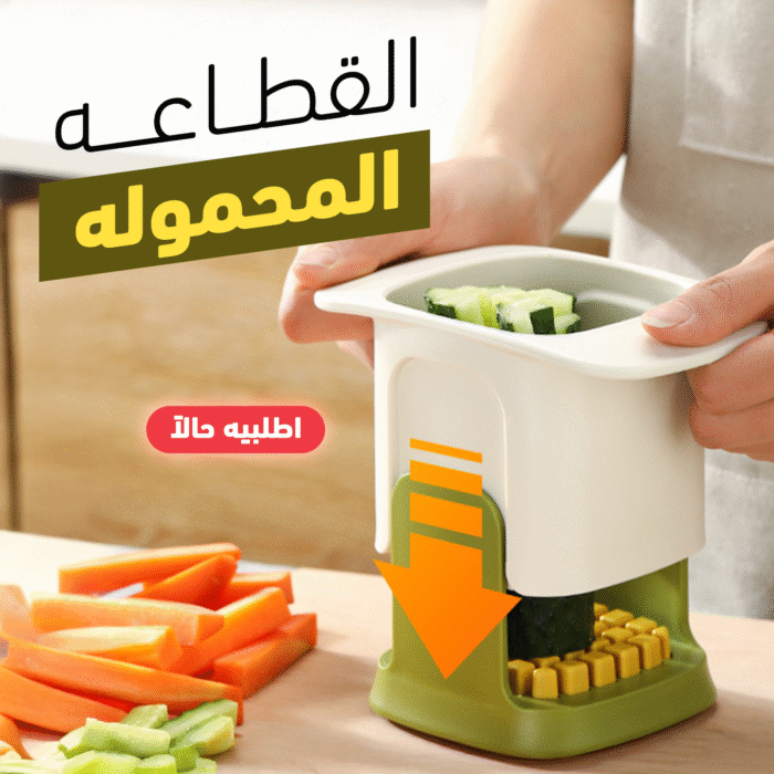 ⁦القطاعه المحموله⁩ - الصورة ⁦1⁩