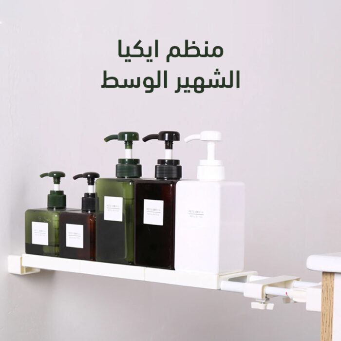 ⁦منظم ايكيا الشهير الوسط⁩ - الصورة ⁦1⁩