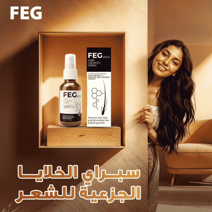 ⁦البخاخ السحري لنمو الشعر بخصم 40% لفترة محدودة⁩ - الصورة ⁦1⁩
