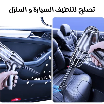 عرض مكنسة التربو شفط وطرد لاسلكية محمولة لكل مكان - بخصم 50% حصري