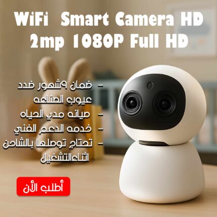 كاميرة مراقبه علي شكل مصباح 360 درجة بخصم 40%