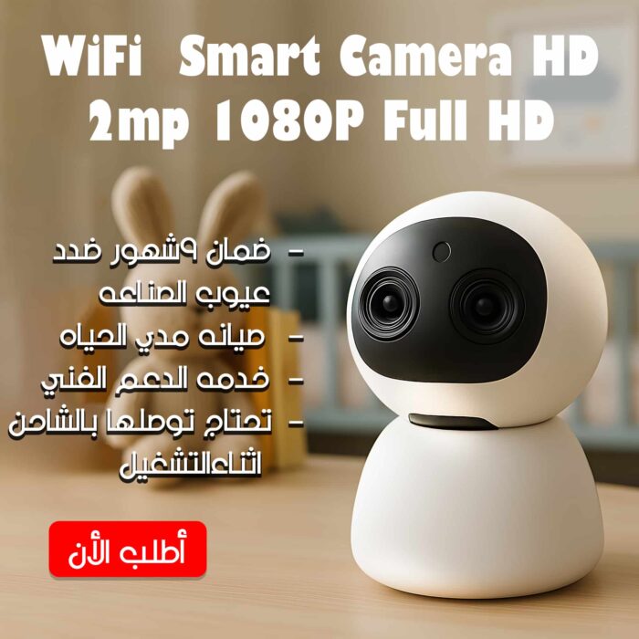 ⁦كاميرة مراقبه علي شكل مصباح 360 درجة بخصم 40%⁩ - الصورة ⁦1⁩